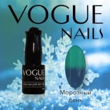 Гель-лак Vogue Nails Морозный день