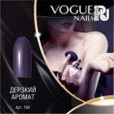 Гель-лак Vogue Nails Дерзкий аромат