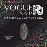 Мармелад для дизайна Vogue Nails №541