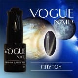 Гель-лак Vogue Nails Плутон