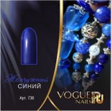 Гель-лак Vogue Nails Жемчужный синий