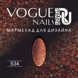 Мармелад для дизайна Vogue Nails №534