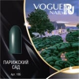 Гель-лак Vogue Nails Парижский сад