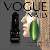 Гель-лак Vogue Nails Сокровища Клеопатры