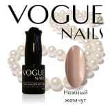 Гель-лак Vogue Nails Нежный жемчуг