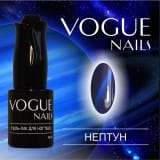 Гель-лак Vogue Nails Нептун