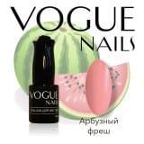 Гель-лак Vogue Nails Арбузный фреш