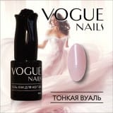Гель-лак Vogue Nails Тонкая вуаль