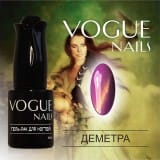 Гель-лак Vogue Nails Деметра