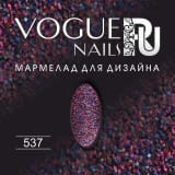 Мармелад для дизайна Vogue Nails №537