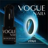 Гель-лак Vogue Nails Уран