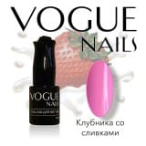 Гель-лак Vogue Nails Клубника со сливками