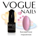 Гель-лак Vogue Nails Бисквитное пирожное