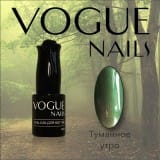 Гель-лак Vogue Nails Туманное утро