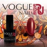Гель-лак Vogue Nails Бордовый