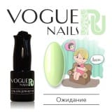 Гель-лак Vogue Nails Ожидание