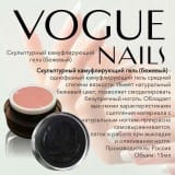Камуфлирующий натурально-бежевый гель Vogue Nails