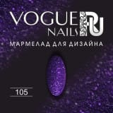 Мармелад для дизайна Vogue Nails №105
