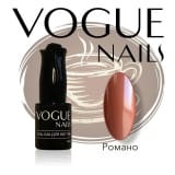 Гель-лак Vogue Nails Романо