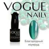 Гель-лак Vogue Nails Благородный изумруд
