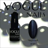 Гель-лак Vogue Nails Черный агат