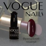 Гель-лак Vogue Nails Французский поцелуй