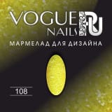 Мармелад для дизайна Vogue Nails №108