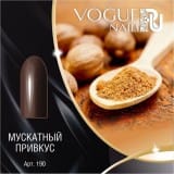 Гель-лак Vogue Nails Мускатный привкус