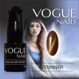 Гель-лак Vogue Nails Илифия