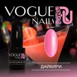 Гель-лак Vogue Nails Дайкири