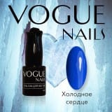Гель-лак Vogue Nails Холодное сердце