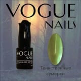 Гель-лак Vogue Nails Таинственные сумерки