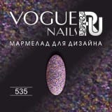Мармелад для дизайна Vogue Nails №535