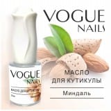 Масло для кутикулы Vogue Nails Миндаль