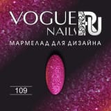 Мармелад для дизайна Vogue Nails №109