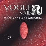 Мармелад для дизайна Vogue Nails №107