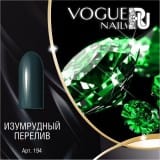 Гель-лак Vogue Nails Изумрудный перелив