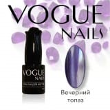 Гель-лак Vogue Nails Вечерний топаз