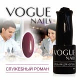 Гель-лак Vogue Nails Служебный роман