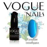 Гель-лак Vogue Nails Голубая незабудка