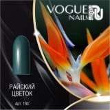Гель-лак Vogue Nails Райский цветок