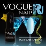 Гель-лак Vogue Nails Голубая лагуна