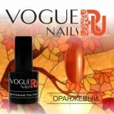 Гель-лак Vogue Nails Оранжевый
