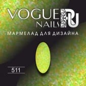 Мармелад для дизайна Vogue Nails №511