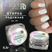 Втирка Радужная Vogue Nails