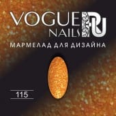 Мармелад для дизайна Vogue Nails №115